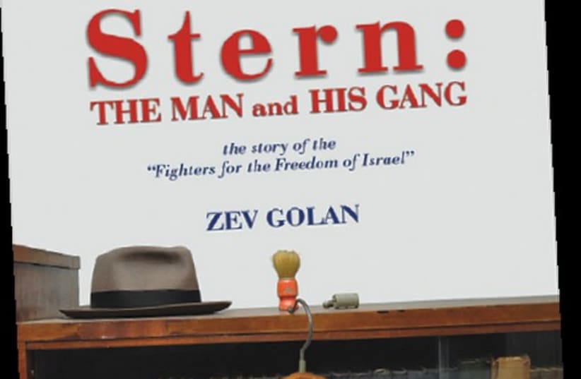 'Stern: The Man and His Gang' 521 (photo credit: Courtesy)