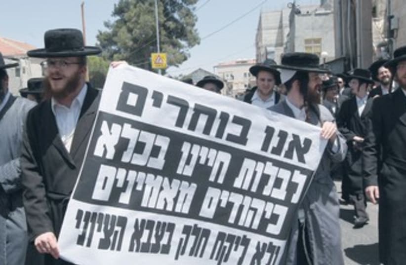 Haredis protest Keshev Committee (photo credit: Marc Israel Sellem/The Jerusalem Post)