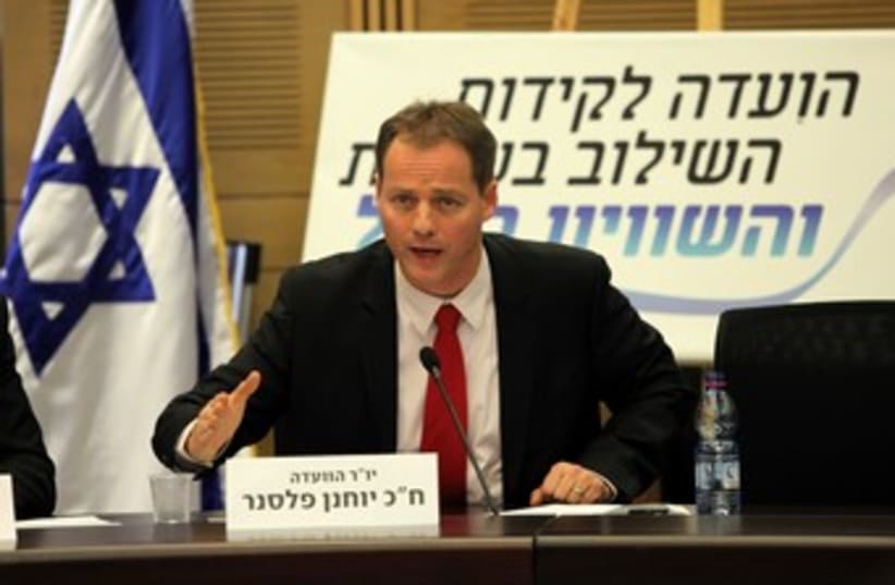 Yohanan Plesner at Keshev C'tee press conference 370 (photo credit: Marc Israel Sellem)