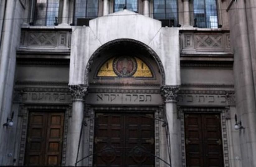 Libertad Synagogue (photo credit: George Wohlberg)