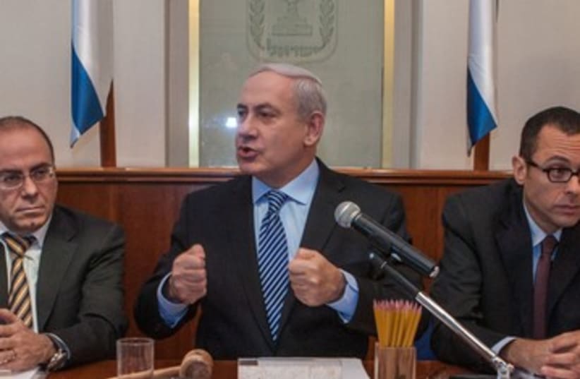 Netanyahu cabinet - close 390 (photo credit: Maariv Pool)