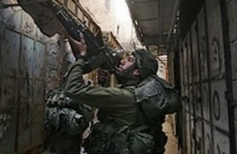 IDF Hebron great 248.88 (photo credit: AP [file])