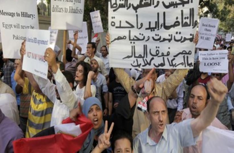 Egypt protest against Clinton (R370) (photo credit: REUTERS)