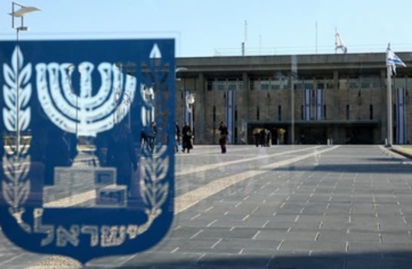 Knesset building with State symbol 390 (photo credit: Marc Israel Sellem/The Jerusalem Post)
