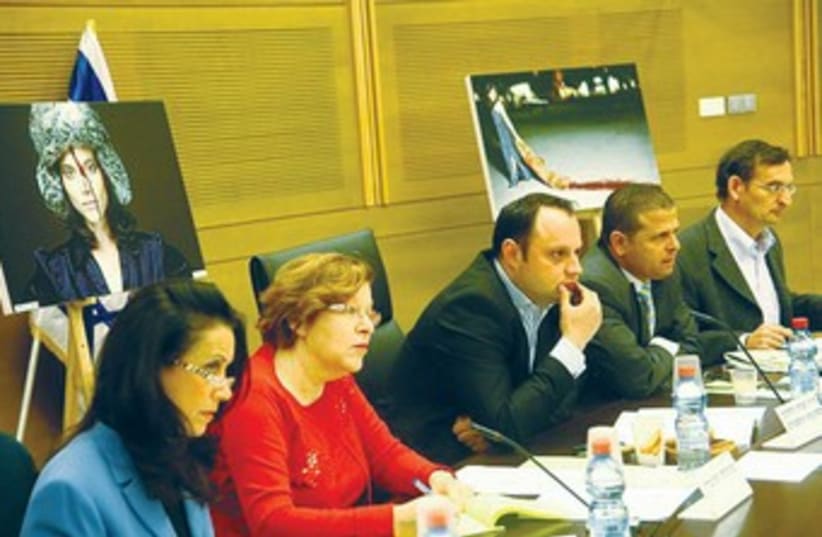 Knesset meeting on fur 370 (photo credit: Ronen Machleb)
