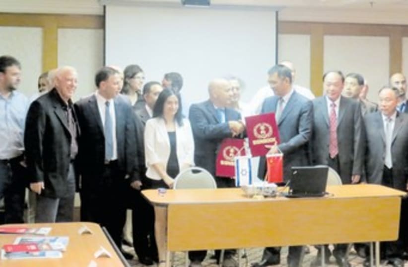 Israeli, Chinese officials (photo credit: courtesy industry, trade, labor ministry)