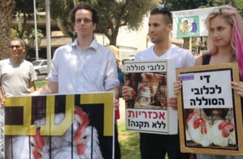 Reality show stars protest hen conditions 370 (photo credit: Alon Sharaf)