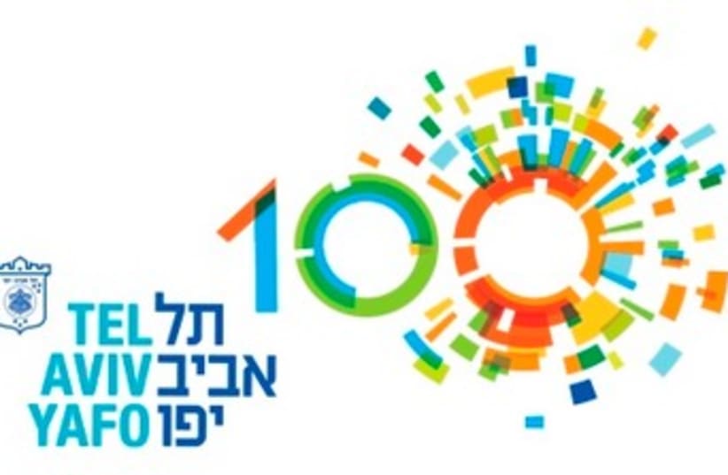 Tel Aviv Yafo Logo (photo credit: Tel Aviv -Yafo)