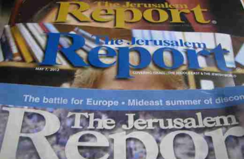 Jerusalem report logo (photo credit: Deborah Danan)