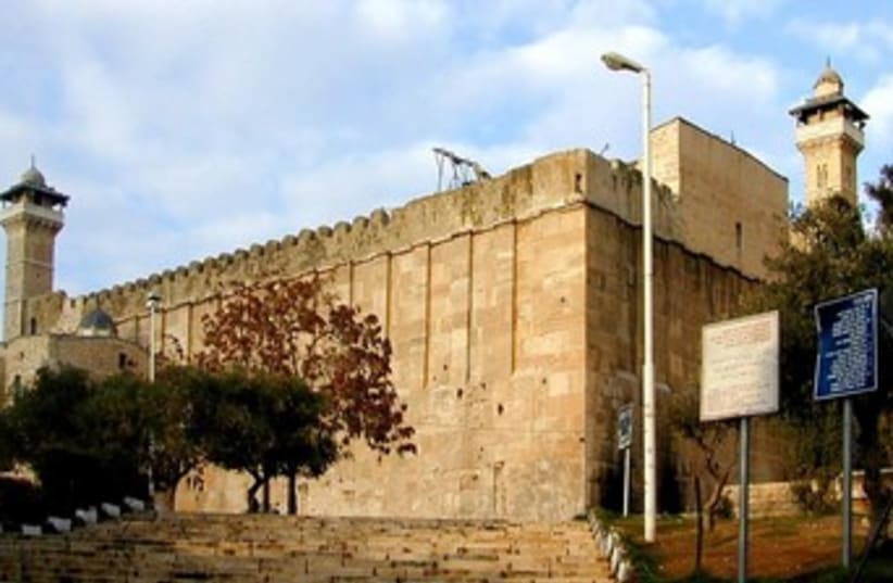 Hebron Machpelah 370 (photo credit: BiblePlaces.com)
