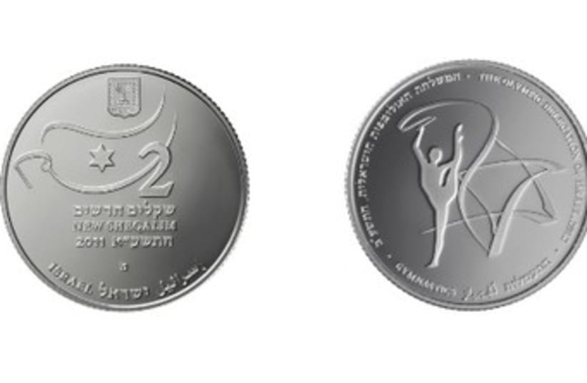Israel Olympic Coins 370 (photo credit: Bank of Israel)