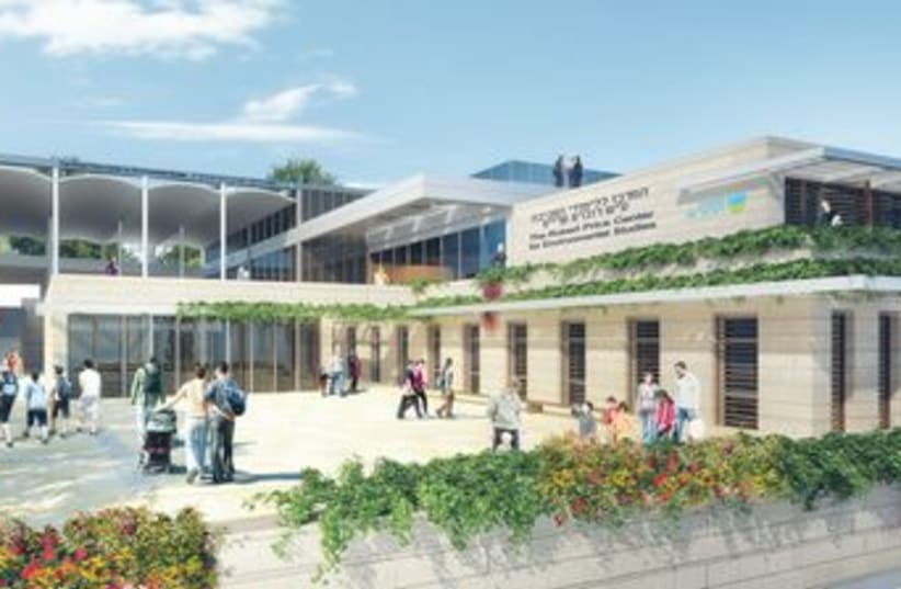 Rendition: Robert Price Center for Environmental Studies 370 (photo credit: Courtesy Council for a Beautiful Israel)