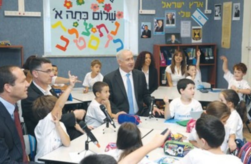 Netanyahu visits Henrietta Szold Elementary School 370 (photo credit: Moshe Milner/GPO)