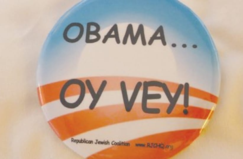 Obama Oy Vey 370 (photo credit: Hilary Leila Krieger)