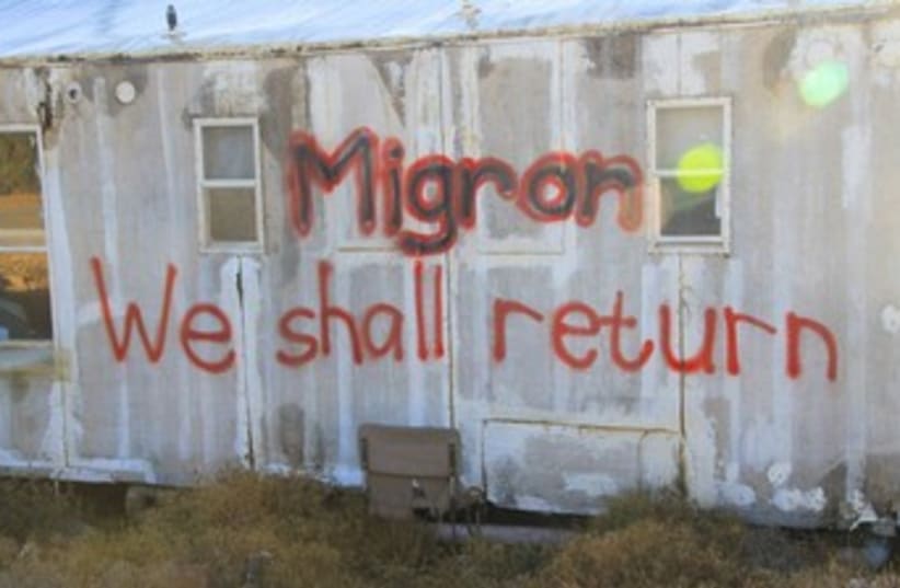 Migron Graffiti (370) (photo credit: Tovah Lazaroff)