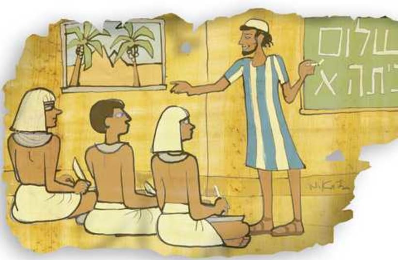 Egyptians learning hebrew  (photo credit: AVI KATZ)