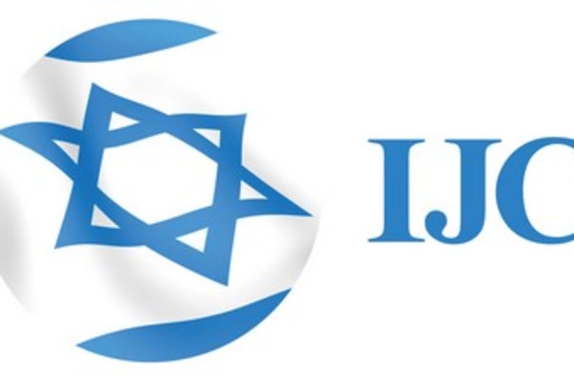 The Israeli Jewish Congress logo 370  (photo credit: Wikimedia Commons)