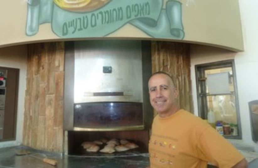 Natural Choice Bakery 370 (photo credit: iTravelJerusalem)