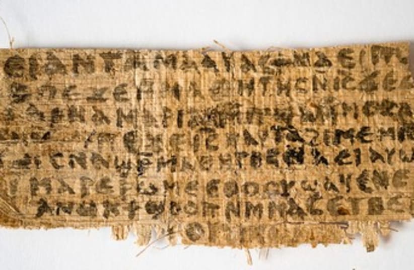 Jesus wife papyrus fragment 370 (photo credit: Karen King)