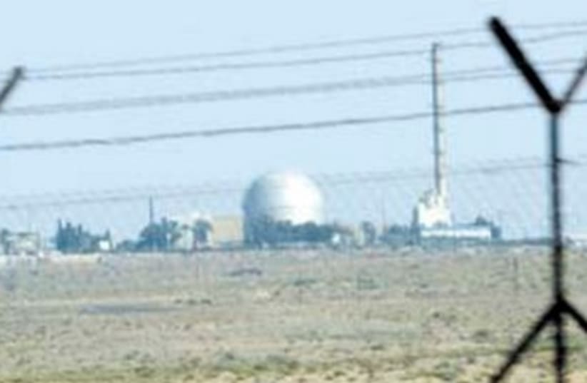 Dimona nuclear reactor (photo credit: Ariel Jerozolimski)