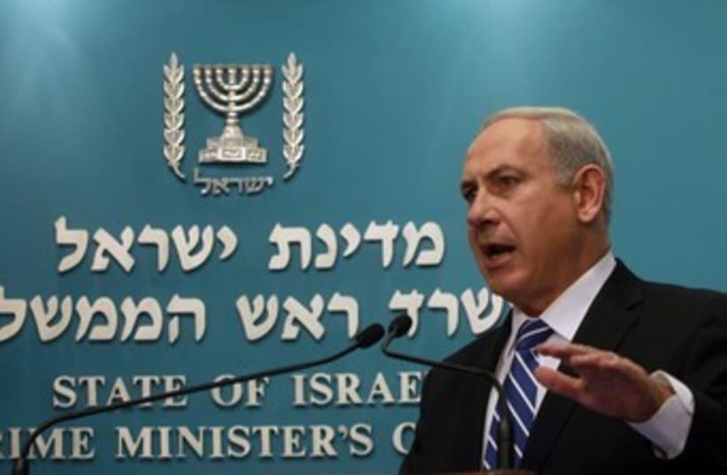 Prime Minister Binyamin Netanyahu 370 (photo credit: Marc Israel Sellem)