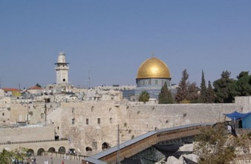 Top 5: Upcoming Fall events in Jerusalem (photo credit: Courtesy)