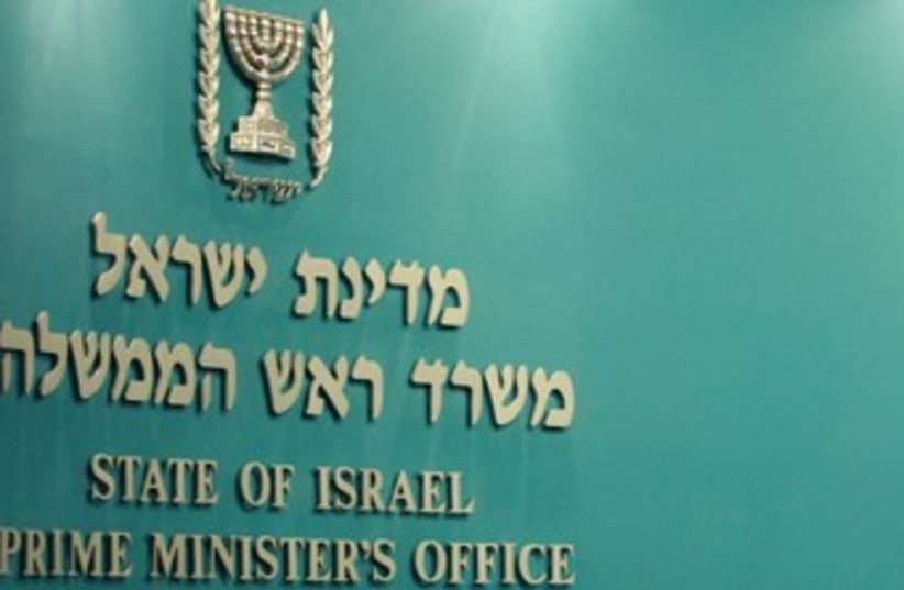 Prime Minister's Office (photo credit: Marc Israel Sellem/The Jerusalem Post)