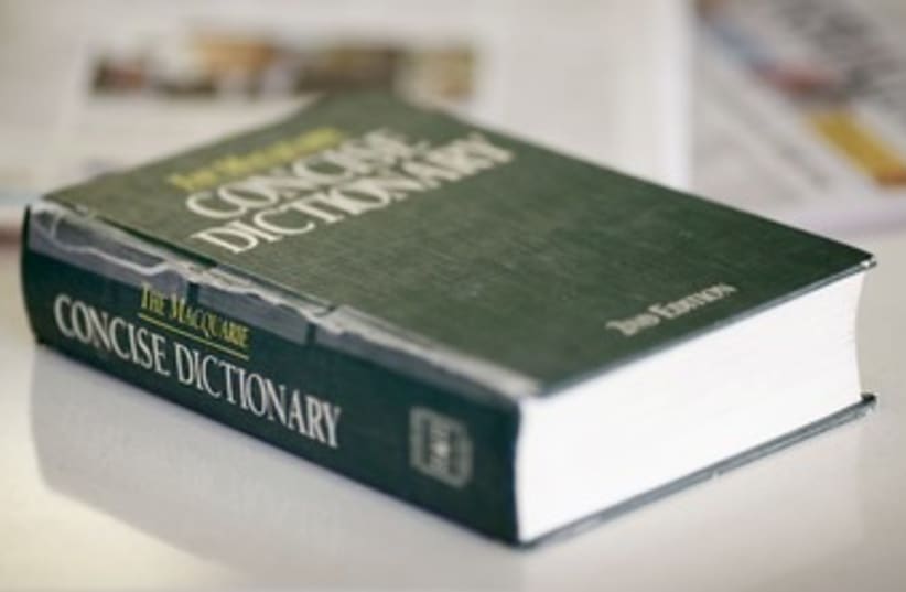 The Macquarie Concise Dictionary 370 (R) (photo credit: Tim Wimborne / Reuters)