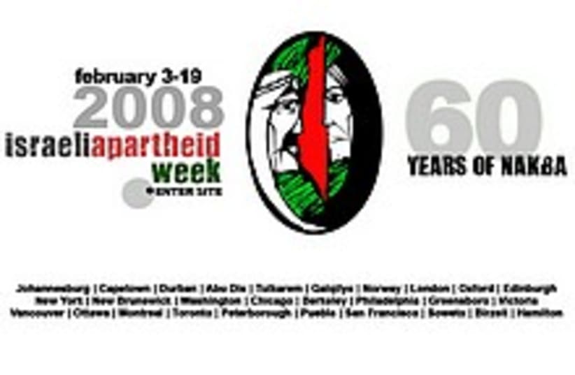 israel apartheid (photo credit: Screenshot: www.apartheidweek.org)