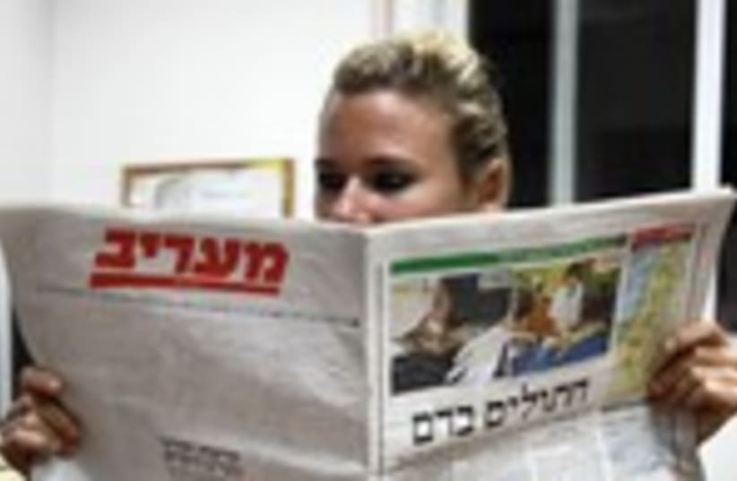 Woman reads Ma'ariv 150 (photo credit: Marc Israel Sellem/The Jerusalem Post)