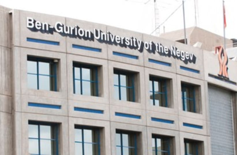 Ben Gurion University 370 (photo credit: Courtesy of Ben Gurion University)
