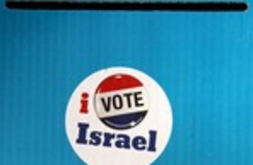 IVoteIsrael ballot box 150 (photo credit: Marc Israel Sellem/The Jerusalem Post)