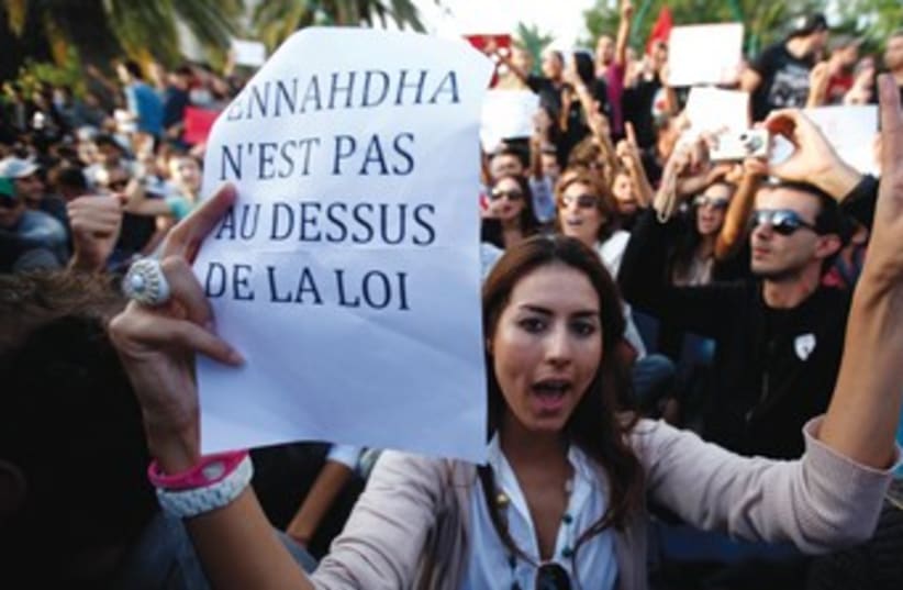 Anti Ennahda protest Tunisia 370 (photo credit: Zohra Bensemra /Reuters)