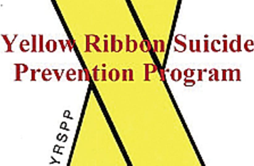 suicide ribbon (photo credit: Courtesy)