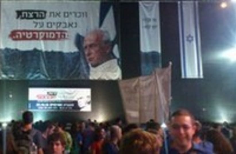 Thousands attend Yitzhak Rabin annual memorial 370 (photo credit: Ben Hartman)