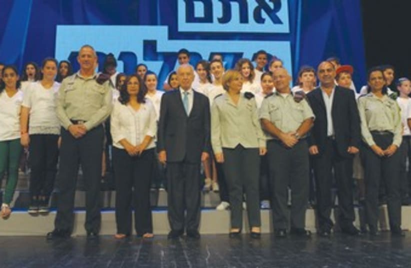 Peres and Gantz at ceremony 370 370 (photo credit: Mark Neiman/GPO)