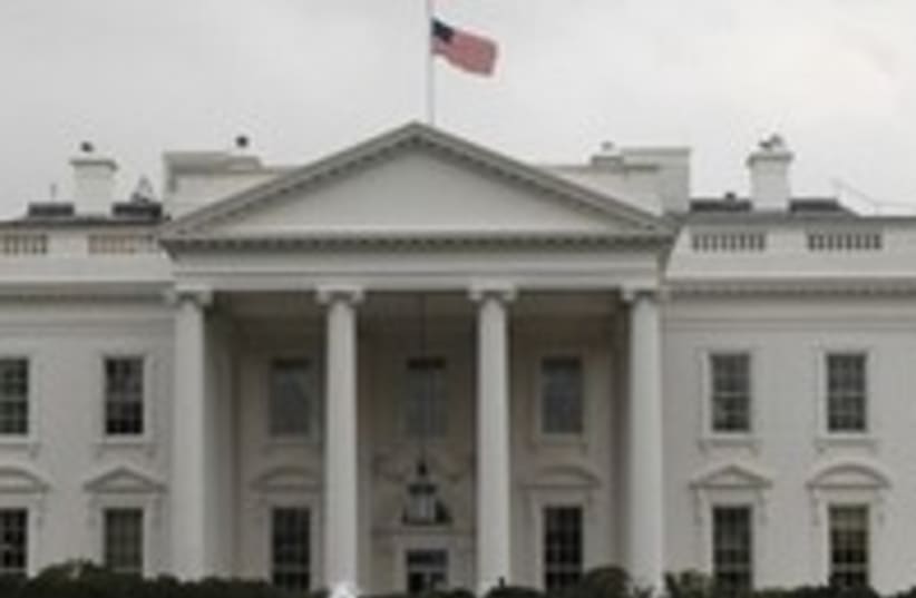 White House (photo credit: REUTERS/Jason Reed)