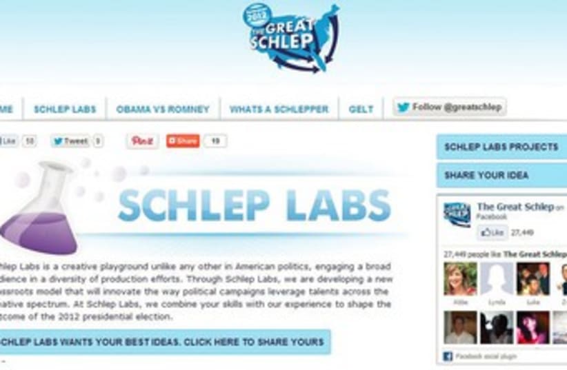 the schlep lab (photo credit: Courtesy)