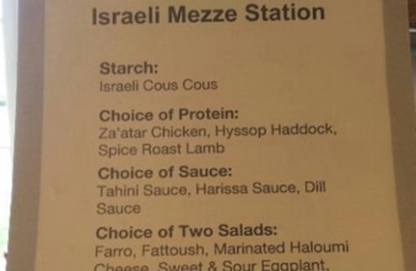 Israeli Mezze Station 370 (photo credit: Courtesy)
