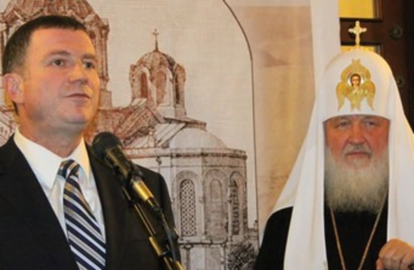 RUSSIAN ORTHODOX PATRIARCH Kirill I and Edelstein 370 (R) (photo credit: Courtesy Public Diplomacy and Diaspora Affairs Min)