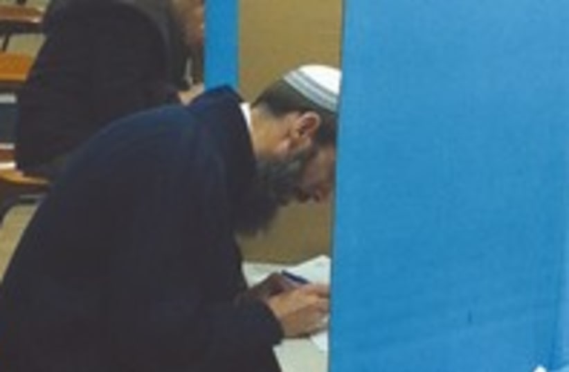 Habayit Hayehudi votes in primaries 300 (photo credit: Lahav Harkov)