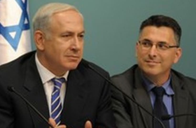 Netanyahu, Sa'ar at edu. press conference_370 (photo credit: Moshe Milner/GPO)