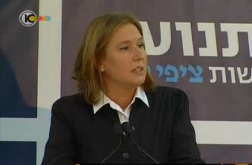 Tzipi Livni announces formation of 'Movement' party 370 (photo credit: Channel 10 screenshot)