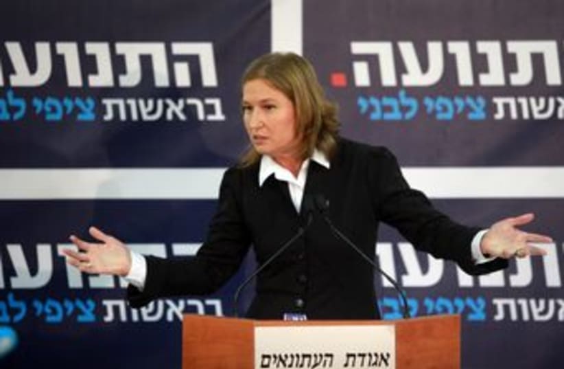 Tzipi Livni announces formation of 'Movement' party 370 (photo credit: Marc Israel Sellem / The Jerusalem Post)