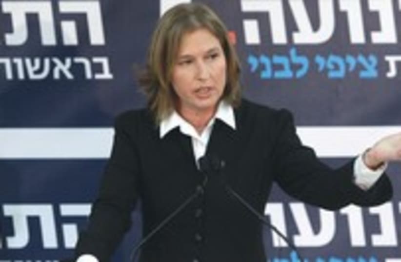 TZIPI LIVNI announces the formation of her new party 300 (photo credit: Marc Israel Sellem/The Jerusalem Post)