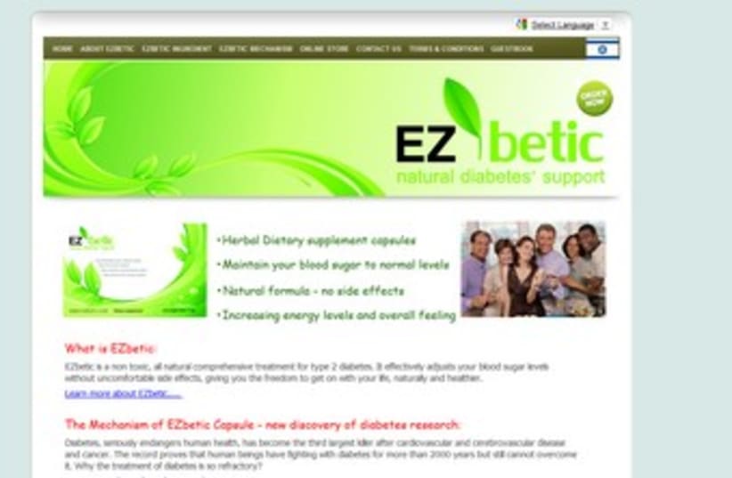 EZbetic website 370 (photo credit: Screenshot)