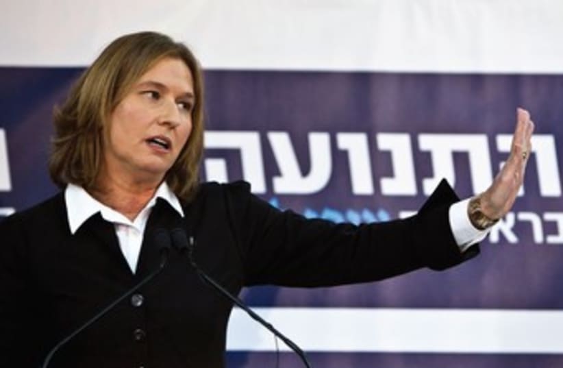 Tzipi Livni 370 (R) (photo credit: Nir Elias/Reuters)