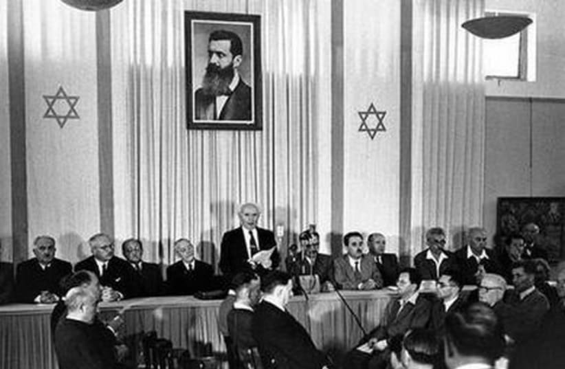 Israel Declaration of Independence 521 (photo credit: Wikipedia Commons)