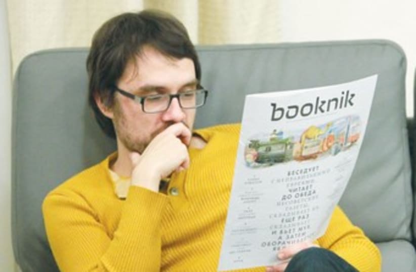 VSEVOLOD ZELCHENKO reads the Booknik magazine 370 (photo credit: Courtesy)