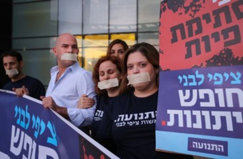 Channel 10 protest 370 (photo credit: The Tzipi Livni Party)